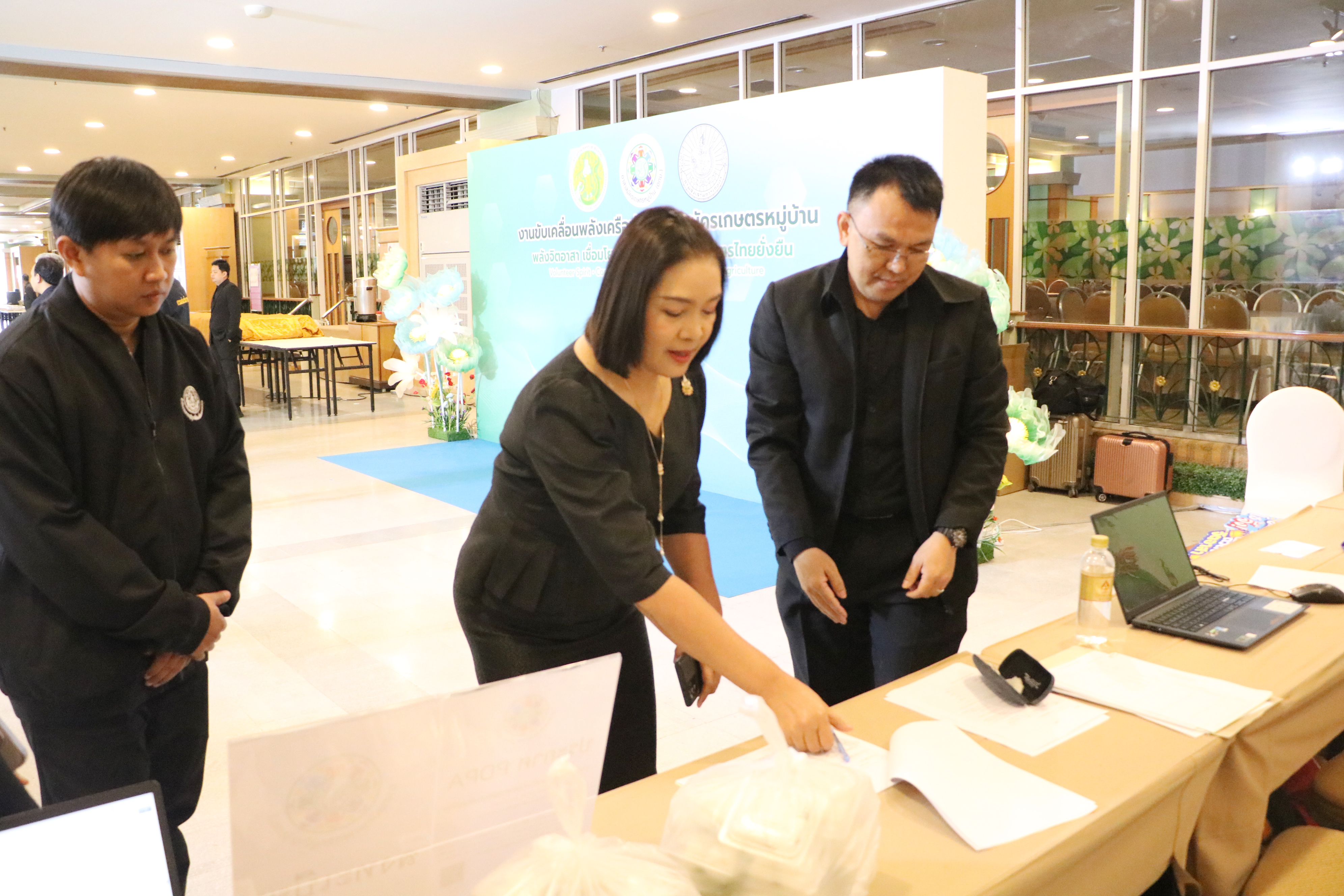 title - ผู้ตรวจราชการกรม ร่วมพิธีเปิดงานขับเคลื่อนพลังเครือข่ายอาสาสมัครเกษตรหมู่บ้าน ณ โรงแรมเอเชียแอร์พอร์ท ปทุมธานี